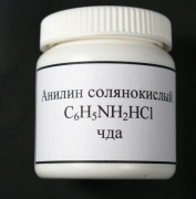 Анилина гидрохлорид