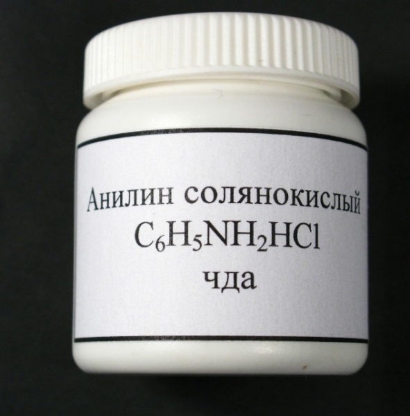 Анилина гидрохлорид